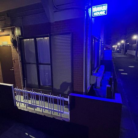 Urayasu House! For Up To 6 People, 15 Min Bus Ride To Disney! Tōkyō Extérieur photo